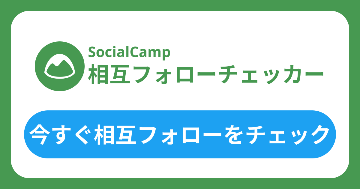S3 クロスアカウントレプリケーション ・ 異常時の動作を試して